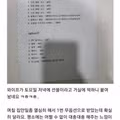보배드림 부부관계 관련 레전드 게시글
