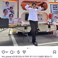 자신감 없는 아저씨의 반전 매력