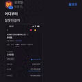 도대체 어디서부터 잘못된 걸까