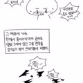 엄마가 소중히 간직해온 보물