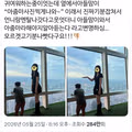 사진 찍으러 나오라는 요청에 반응하는 아줌마