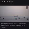 유가 급락으로 인한 정유사들의 위기 상황