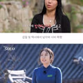 나는 솔로 영구 퇴출자 명단 정리