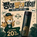 탱크데이 논란에 대한 이해하기 쉬운 설명