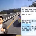 경찰차를 들이받은 상황