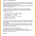 스타쉽 아이브 권리침해 법적 대응 안내