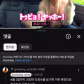 소방관 삼촌이 전하는 중요한 공지사항