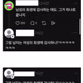 일본 여행에 대해 환상을 갖는 이유