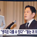 박종철 열사 유족이 전한 사과문의 본질적 책임 회피 비판
