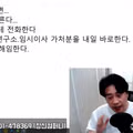김세의 구속 이후 장사의 신이 밝힌 향후 계획