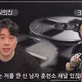 장사의 신을 공격하던 사이버 렉카들의 근황