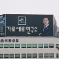 사이버 렉카 세력들이 무너진 과정과 그 배경