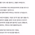 장모님과의 갈등으로 인한 이혼 고민