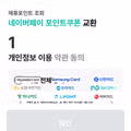 SE 기종에서 페이지가 잘리는 현상