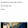 텃새가 아닌 철새인 뻐꾸기의 반전