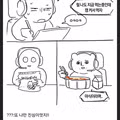 사람마다 제각각인 야식의 기준