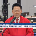 현자 장동혁의 놀라운 통찰력