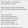 일주일에 수박 두세 통을 먹어치우는 수박 킬러 혈육