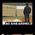 빌게이츠가 없애고 싶었던 한국 프로그램