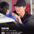 신현준 주연 영화 현상수배의 씨네21 평론과 별점