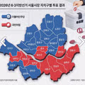 서울시장 선거 핵심 요약