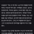 한국행에 대한 모든 미련을 접겠다는 유승준