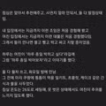 여자친구와 12시간 동안 사랑을 나눈 후기