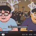 홍어 모양 상징물 논란에 KBS 비하 의도 없었다고 해명