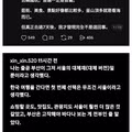 대만 관광객이 부산 여행 중 느낀 철학적 깨달음