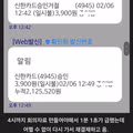 음식 포장 주문 후 카드 결제 취소된 상황