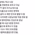 강하게 성장한 8090년대생들의 특징