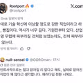기술 혁신에 유독 강한 모습을 보이는 직업