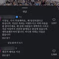 오세훈 시장 당선 이유에 대한 질문