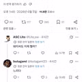 한국인이 타이핑 속도가 유독 빠른 이유