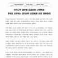분노한 전국공무원노조의 최근 상황