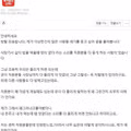 식당에서 맛없다고 크게 말하는 사람에 대한 생각