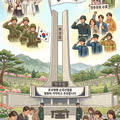 오늘은 제71회 현충일입니다