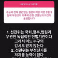 수능 강사 윤도영의 인스타그램 게시물