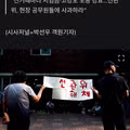 공무원노조의 선거 업무 보이콧 선언