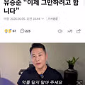 현재 한국 사회의 씁쓸한 단면