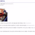 남성 신체 부위별 반응이 민감한 이유