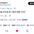 한국인이 타이핑 속도가 유독 빠른 이유