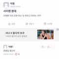 사이렌의 정체에 대한 궁금증