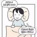 환자 앞에서 방귀 뀐 간호사 에피소드