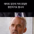 술이 위험한 마약과 같다고 느껴지는 이유