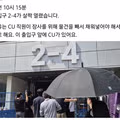 물품 검열을 하는 이유에 대한 의문