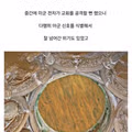 엉뚱한 곳에 낙하한 공수부대 의무병들