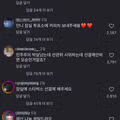 아이유 인스타그램 최근 게시물