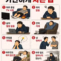 실제로 존재할 것 같은 신기한 유형의 사람