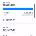 20년 동안 모은 돈을 모두 잃은 미국 주식 갤러리 이용자